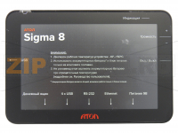 Дисплей с тач-скрином в сборе 8" Атол Sigma 8Ф