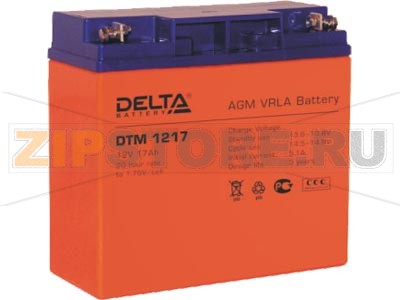 Delta DTM 1217 Свинцово-кислотный аккумулятор Delta DTM 1217 (характеристики): Напряжение - 12 В; Емкость - 17 Ач; Габариты: 181 мм x 77 мм x 167 мм, Вес: 5,7 кгТехнология аккумулятора: AGM VRLA Battery